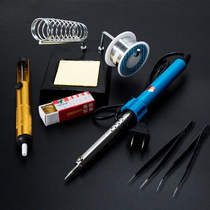 Electric soldering iron soldering wire set Electric soldering iron 40W60W high-power household welding repair set