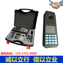 PBRD-501 aquaculture tester