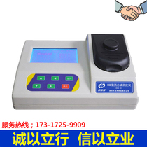 CHFH-308 formaldehyde analyzer in water