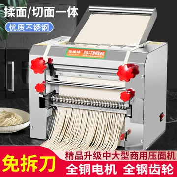 俊媳妇不锈钢揉面机-俊媳妇不锈钢揉面机促销价格、俊媳妇不锈钢揉面机