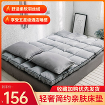 Five-star hotel feather velvet mattress mattress mattress 10cm thick folding breathable comfortable cushion sleeping mat for floor shop