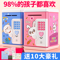 Childrens savings piggy bank drop-proof girl boy only can not get into the password box box girl net red 2021 new