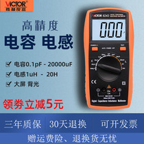 Victory capacitor meter special high-precision digital inductance measuring table Special capacity patch detection 6013 6243