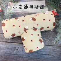 Handmade Hedgehog Tunnel Toys Guinea Pig Drill Pet Supplies