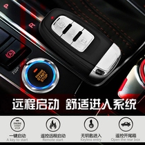 Car one-key start button modification universal 12v keyless entry system remote control automatic anti-theft device