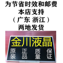 LTM200KT10 12 KL01 M200FGE-L20 LM200WD3 M200O3-LA3 LCD screen