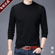 Ordos City Cashmere Sweater Half High Neck Men Long Sleeve T-shirt Korean Pullover Middle-aged Wool base shirt Men Sweater