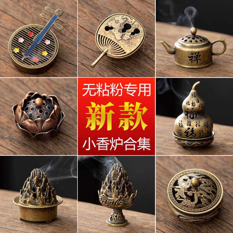 麒麟铜香炉-麒麟铜香炉促销价格、麒麟铜香炉品牌- 淘宝
