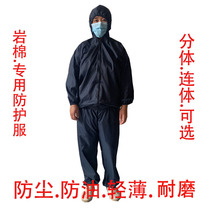 Conjoined new rock wool protective clothing dust glass silk cotton fiber paint breeding work clothes breathable rock wool clothing