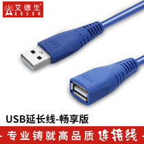 ADSON USB2 0 extension cable Computer U disk mouse keyboard USB extended data cable