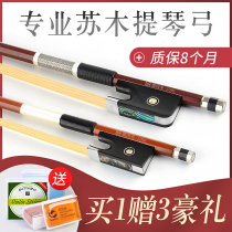 Dein U.S. violin bow natural horsetail bow Brazilian Sumu bow violin bow octagonal type