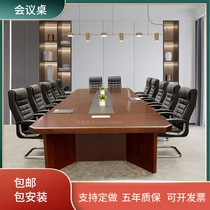 Large conference table Long table Solid wood conference room table and chair combination Rectangular paint meeting table Office training table