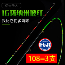 The nano-glass fiber is not easy to break the rod with a slightly more sensitive microlead soft-tailed vaxter with a slightly more sensitive lead.