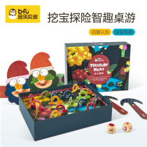 Childrens Puzzle Early Education Toys 0-6 Cognitive Surprise Box Table Tours Toys Dig Treasure Adventure Box Logic Cognition
