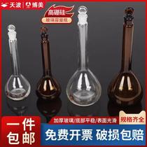 Volumetric flask Class A High borosilicate volumetric flask Transparent glass volumetric flask with stopper 102550100250500ml