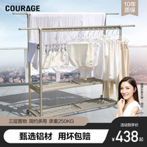 COURAGE floor-to-ceiling clothes rack Indoor folding mobile folding barrier balcony clothes rack Outdoor drying quilt drying rack