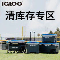Clearance special IGLOO easy cool music American incubator refrigerator outdoor car fishing box defect leak