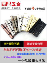 Stainless steel 304 no slotted room interior door butterfly lettering bearing female hinge 4 inch hinge