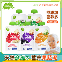 little freddie peelings puree fermented milk European imported baby baby complementary food No 100g