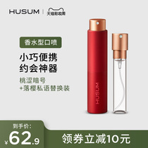 (Red and green tube for the core)Flower mouth spray Oral fresh spray Lasting freshener Lasting sportsman girl
