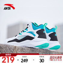 Anta basketball shoes mens shoes high-end new students children KT star rail official website flagship autumn and winter sports shoes