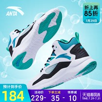 Anta basketball shoes mens shoes high top 2021 summer new student KT Thompson official website flagship sports shoes