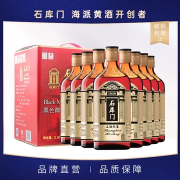 酒石库门-酒石库门促销价格、酒石库门品牌- 淘宝