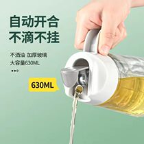 Glass oil pot food grade large capacity with scale oil bottle automatic opening and closing without hanging oil thickened oil jug silicone gel