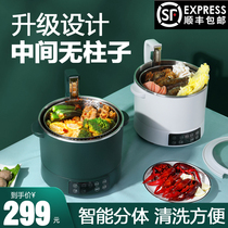 Haiyue lifting electric hot pot split electric heating pot intelligent automatic home multifunctional cooking stew pot cooking