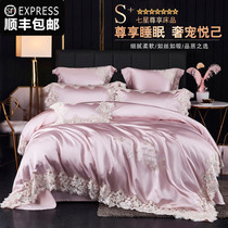 European and American high-end luxury cotton cotton four-piece light luxury pink lace lace high-end bedding quilt cover