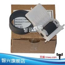 Suitable for EPSON1390 Paper roller ME1100 1900 2400 1400 Feed assembly Pager