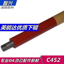 Zhixing Applicable Konica Minolta C451 C550 C650 C452 C552 C652 Fixing down roller Pressure roller Rubber roller C4