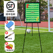 Football tactical board football youth training lesson plan scaffolding 11-person professional football training magnet tactical board