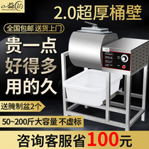 Beneficial Curing Machine Commercial Marinated Meat Machine Fully Automatic Small Vacuum Roller Kneading Machine Burger Fried Chicken Equipment Complete