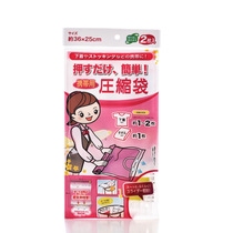 Japan imported portable hand roll type vacuum compression bag clothing storage bag roll press type travel clothes finishing