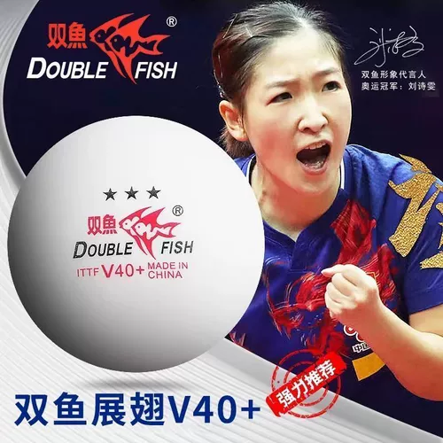 Бесплатная доставка Рыбы Samsung Table Tennis V40+новые материалы Большой базовый базовый базовый тренировочный мяч 3 -звездочный желтый и белый
