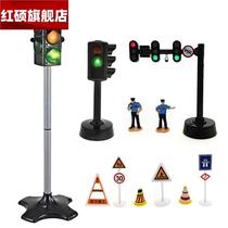 Childrens model scene diy early education toys traffic light signs road signs roadblocks traffic signs car set