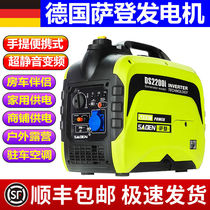 Germanys Saden gasoline generator 3KW home silent RV 220V digital frequency conversion small portable 3kW