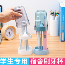  Mouthwash cup brushing cup toothbrush tooth cylinder tooth set cute male and female student dormitory portable storage box washing set