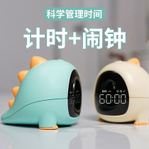 Small Dinosaur Timer Children Learning Dedicated Time Management Alarm Clock Dual-use Student Countdown Reminder Clock