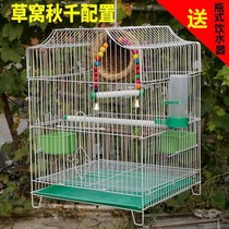  Tiger skin peony parrot bird cage Wen bird large bird cage Small universal bird cage Pet supplies starling cage