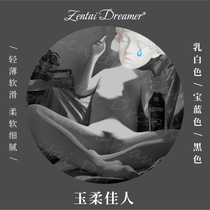 Zentai Dreamer) Jade soft beauty all-inclusive tights skin-friendly soft high-play super delicate