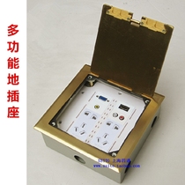 Open type all copper panel ground socket five-hole six-hole multi-function Network telephone TV floor foot plug