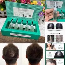 Visible to the naked eye New hair source 1169 Spanish top-class long hair essence Green ampoule to save hairline baldness