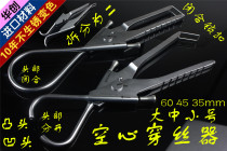 Orthopedic instruments cable wire hollow wire-piercing forceps joint fractures intramedullary nail reduction forceps