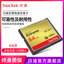 SanDisk Extreme Speed Memory Card 64G SLR Camera Memory Card Flash Card CF Card