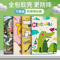 Applicable Huawei matepad11 flat protective sleeve v7pro glory m6 shell 10 4 brisk 2V6X6 anti-fall 10 8 inches 10 1 silicone full bag edge 8 4 electric