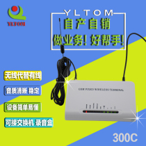 CDMA wireless platform Wireless terminal Wireless dialer can be connected to the voice box call system
