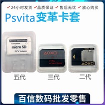PSV TF card holder 2 0 PSVITA memory card converter SD 3 0 card holder with the second generation and third generation overall