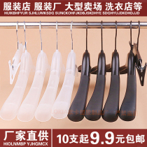 Wide shoulder non-slip plastic clothes rack clothing store special clothes support clothes rack women's clothing store seamless suit rack